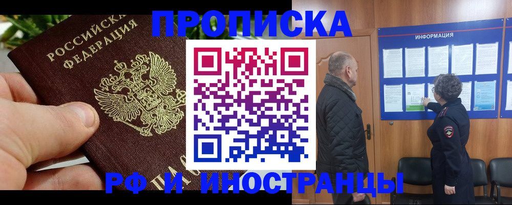 форма 3 в Лакинске